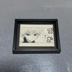 2026年最新】hunter×hunter コマコレ 第2弾の人気アイテム - メルカリ