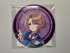 学園アイドルマスター 有村麻央　FAMくじ 缶バッジ