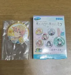 プロセカ セガラッキーくじ E賞 天馬司