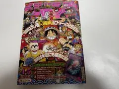 週刊少年ジャンプ 2000年20号 遊戯王 - メルカリ