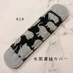 とろろうどん様 リクエスト 2点 まとめ商品