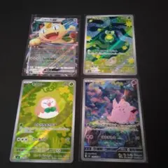 2026年最新】ニャースarの人気アイテム - メルカリ