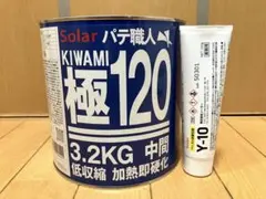 鈑金パテ ソーラー極み厚付80 中間120 細地180 高温 硬化剤付各1セット 鈑金パテ ソーラー極み厚付80高温 硬化剤付 新品未開封 - メルカリ