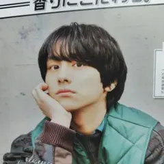 山下幸輝【切り抜き】1枚/1ページ