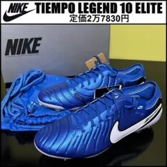 2025年最新】ナイキ ティエンポ ナチュラルの人気アイテム - メルカリ