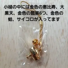 2026年最新】神社 守りの人気アイテム - メルカリ
