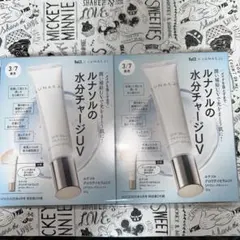 LUNASOL 水分チャージUV 5g 2セットVOCE 2025年4月号　付録のサムネイル