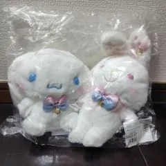 シナモロールとうさぎのぬいぐるみセット