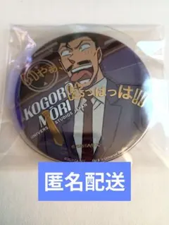 【新品・未使用品】名探偵コナン USJ コレクタブル缶バッジ 毛利小五郎