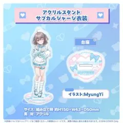 2026年最新】夏色まつり 誕生日の人気アイテム - メルカリ