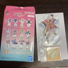十王星南　アクリルスタンド　一番くじ　学マス