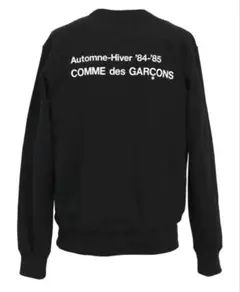 コムデギャルソンスウェット