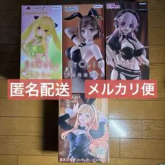 新作美少女プライズフィギュアセット - メルカリ
