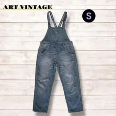ART VINTAGE デニムオーバーオール Sサイズ