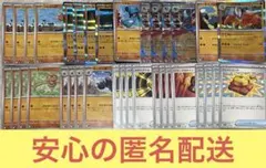 ポケカ　メガルカリオ　デッキパーツ