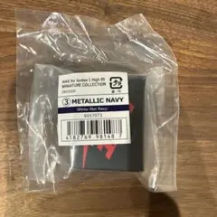 NIKE　Air Jordan1ミニチュアコレクションMETALLIC NAVY