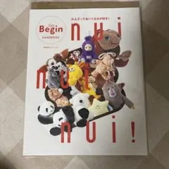 nui nui nui! 大人だってぬいぐるみが好き!