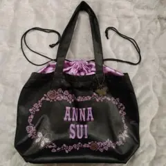 ♥️ANNA SUI♥️巾着トートバッグ♥️黒×紫♥️