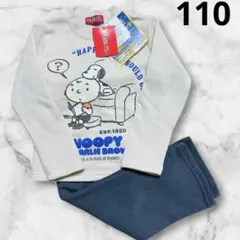 新品　スヌーピー＆チャーリーブラウン110cm 蓄光　裏起毛　長袖パジャマ　光る