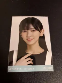 Item thumbnail for item 8c2578bf-c853-4d2e-8e65-9e0cf3980175