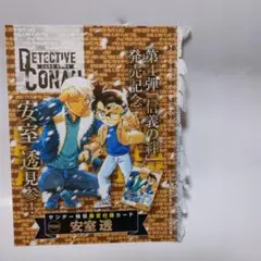 Item thumbnail for item 6736b2e2-3be4-4867-b1ea-55a71453242b