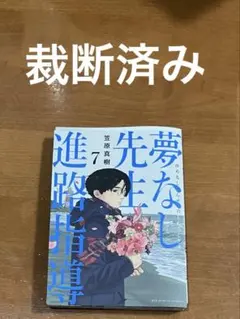 2026年最新】自炊 漫画の人気アイテム - メルカリ