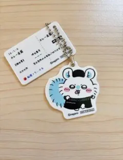 松屋コラボ モモンガ 食券キーホルダー