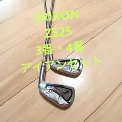 SRIXON Z525 アイアン 3番 4番の2本セットのサムネイル