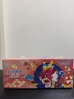 【新品未開封】ポケモンセンター スペシャルBOX ヒロシマ　シュリンク付