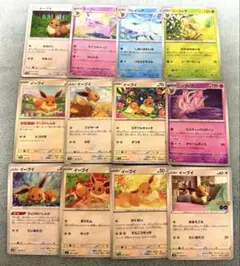 イーブイ エーフィ ニンフィア リーフィア グレイシア 12枚セット