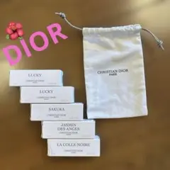 【サンプル】クリスチャン・ディオール 香水5本セット小袋付き