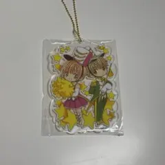 カードキャプターさくら 特装版 アクリルキーホルダー