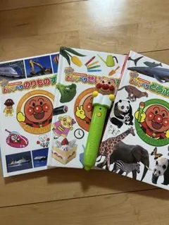アンパンマン おしゃべり図鑑セット タッチペン付き