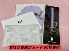 BTS FCゴールドメンバー限定 スペシャルメッセージカード JP FCグッズ付
