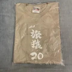 2026年最新】旅猿Tシャツの人気アイテム - メルカリ
