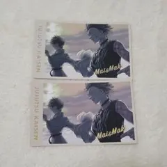 呪術廻戦展 メモリアルコレクション 禪院真希 禪院真依