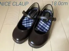 NICE CLAUP こげ茶 女の子 フォーマル 入学式 卒園式 くつ 18.0