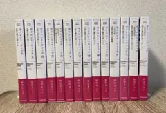 サイレント・ウィッチ 沈黙の魔女の隠しごと 全巻セット　全１４冊