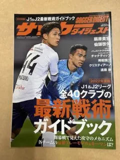 1akari様 リクエスト 4点 まとめ商品