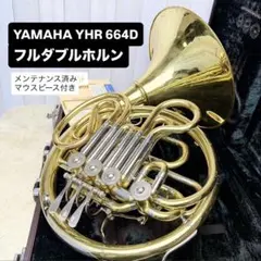 2026年最新】YHR-664の人気アイテム - メルカリ