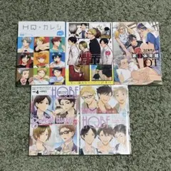 2025年最新】hqbfの人気アイテム - メルカリ