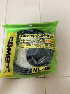 COMET BMG-M 小型マグネット基台セットのサムネイル