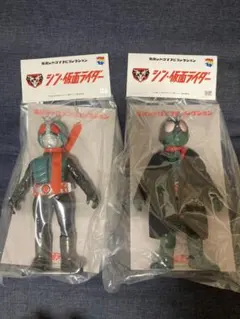 東映レトロソフビコレクション　シン　仮面ライダー　2体セット