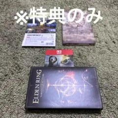 エルデンリング オリジナルアートブック、デジタルサウンドトラック