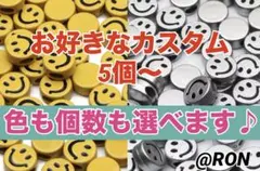 スマイル　ニコちゃん　ビーズ　シルバー or イエロー　黄色