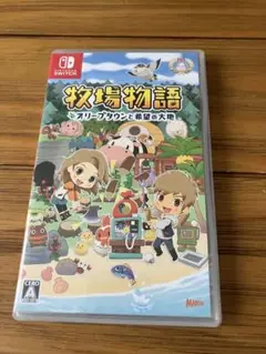 牧場物語 シュガー村と希望の大地