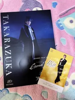 Item thumbnail for item f04bd20f-32ea-410e-9336-fe0df8f5522e