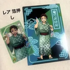 鬼滅の刃 炭治郎 namco ナムコ クリアカード ミニゲーム イラストシート