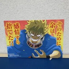 異世界のの主役は我々だ! 科学は全てを解決する の特典