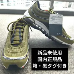 NIKE AIR MAX 97 UNDEFEATED オリーブ 25.0cmのサムネイル